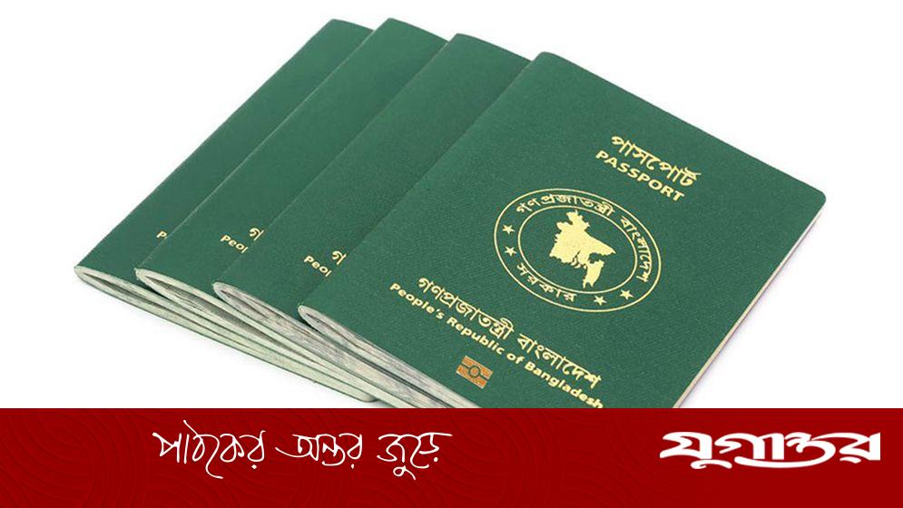 আলজেরিয়ায় বাংলাদেশিদের জন্য ই-পাসপোর্ট সেবা চালু