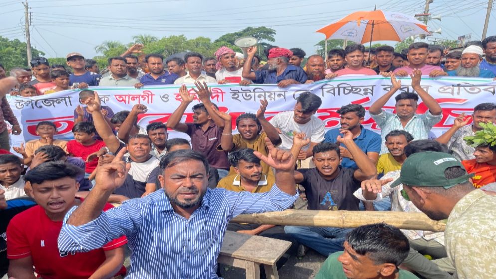 ছবি: যুগান্তর