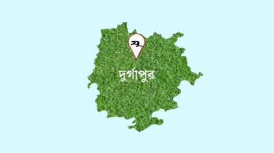 দুর্গাপুরে বিএনপির ২ নেতা বহিষ্কার