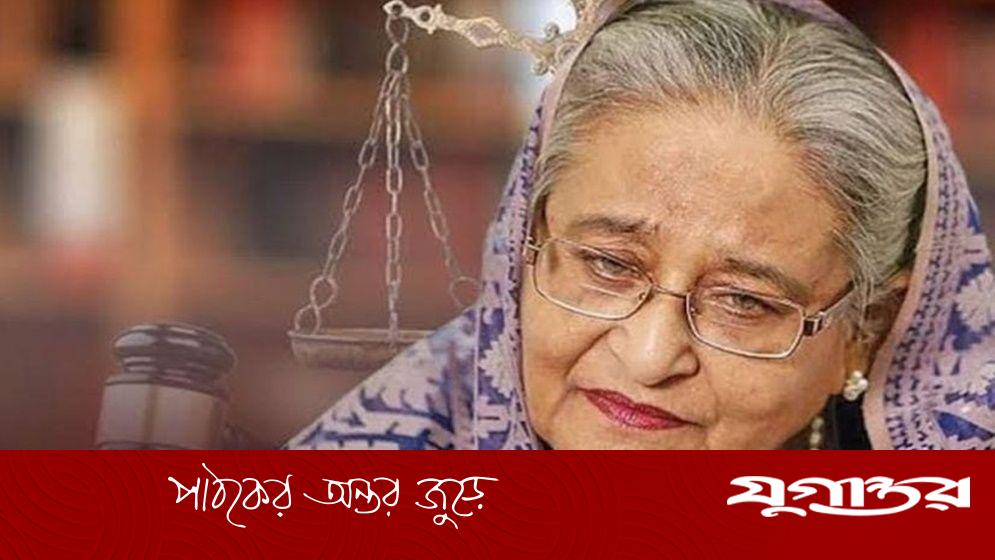 শেখ হাসিনার বিরুদ্ধে ১৫তম দিনের সাক্ষ্যগ্রহণ আজ