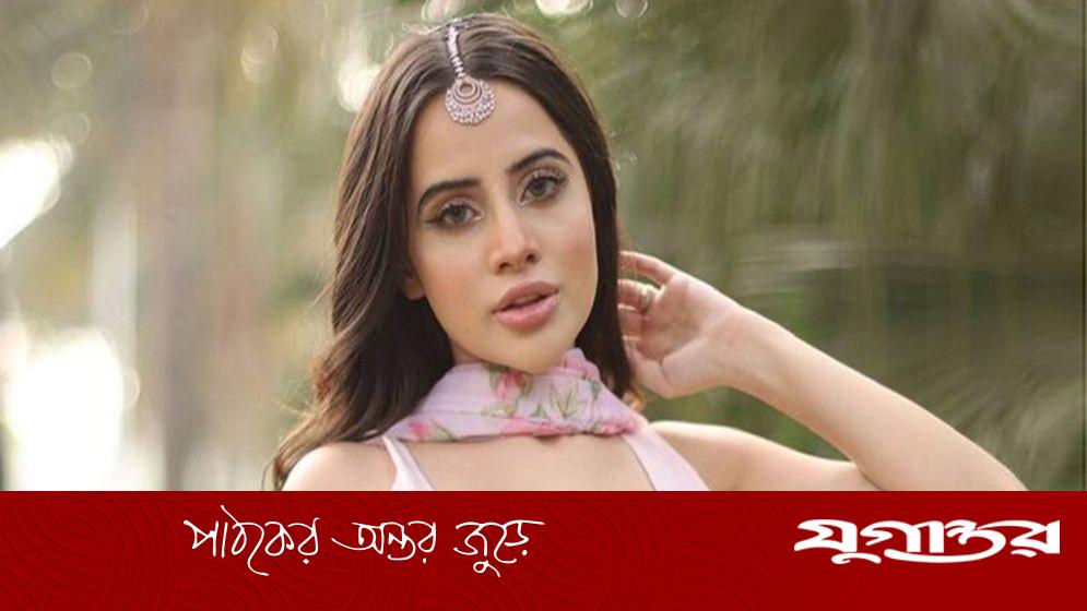 ফের হেনস্তার শিকার উরফি