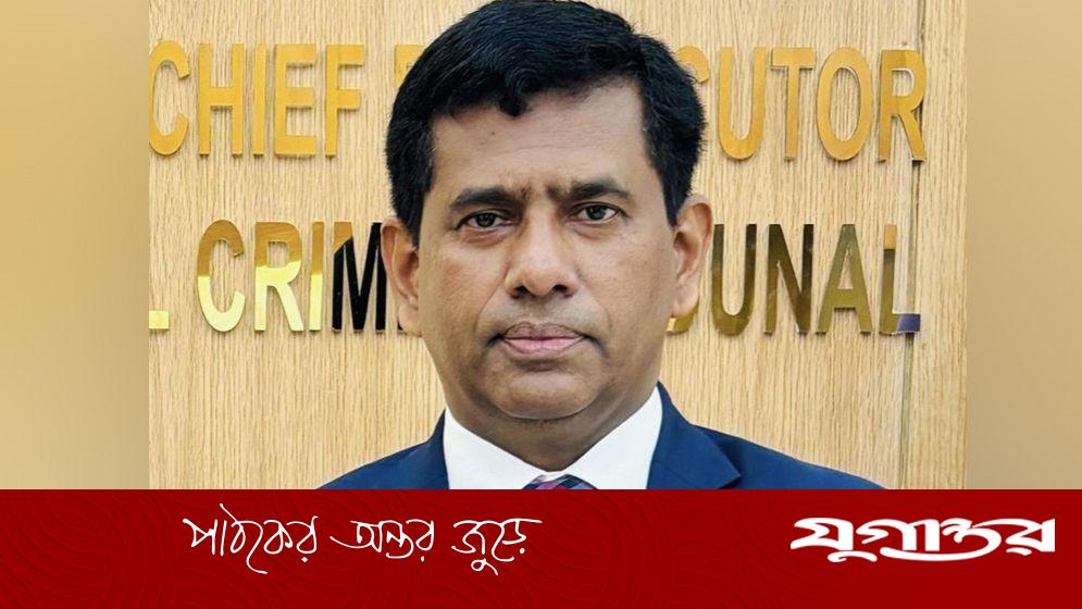 ডাকসু নির্বাচনে গণতন্ত্রের বিজয় হয়েছে: চিফ প্রসিকিউটর