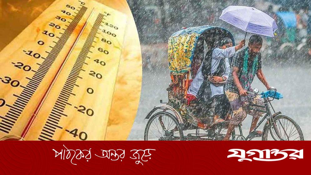 ঢাকার বৃষ্টি ও তাপমাত্রা নিয়ে যা জানাল আবহাওয়া অফিস