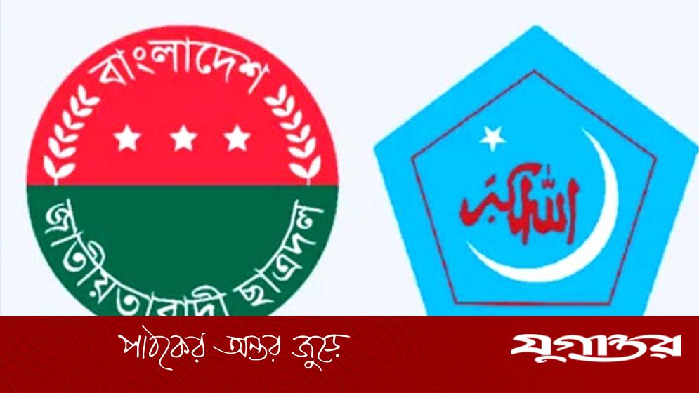 ছাত্রদল-শিবিরকে বিশৃঙ্খলায় না জড়ানোর নির্দেশনা