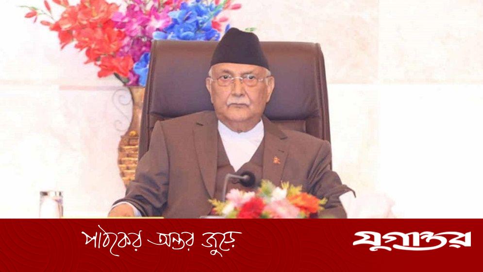 পালিয়ে কোথায় আছেন নেপালের প্রধানমন্ত্রী ওলি?