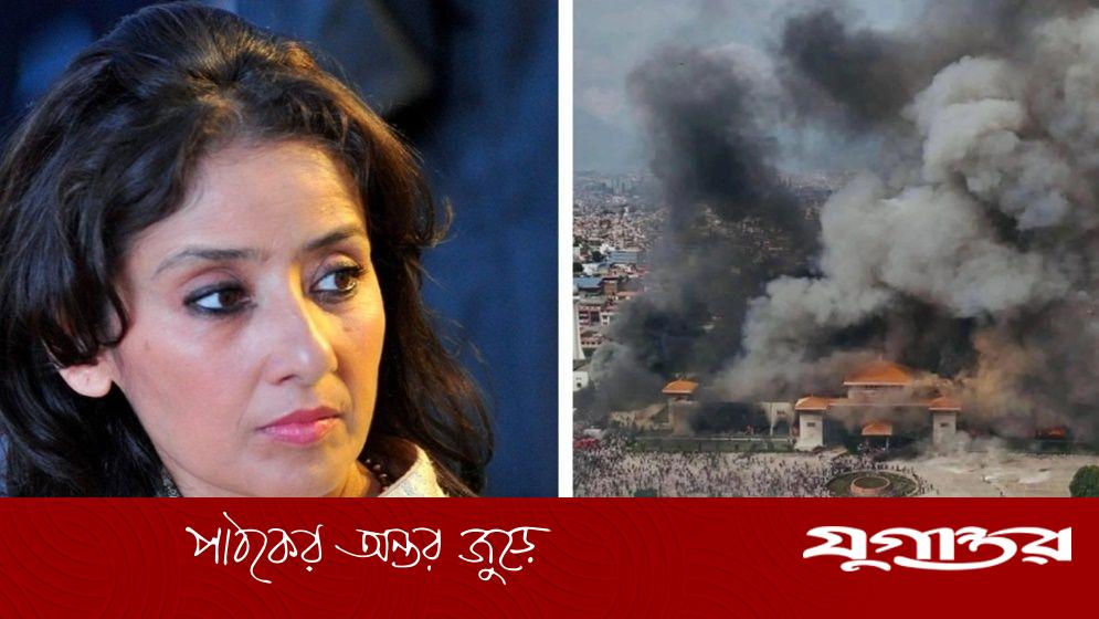 নেপালে বিক্ষোভে বিনোদন তারকাদের সমর্থন, যা বললেন মনীষা