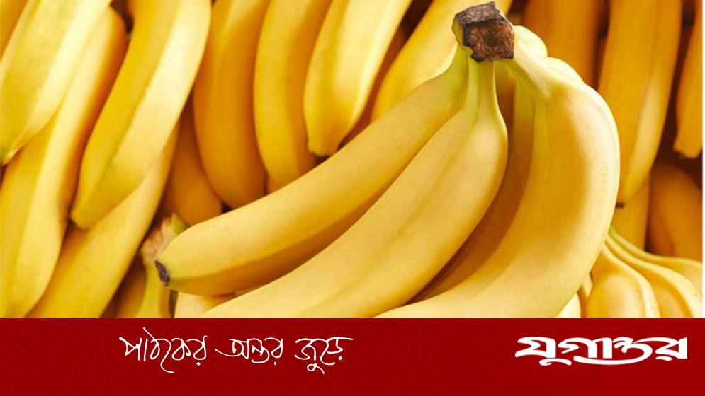 কলা কিনতে খরচ ৩৫ লাখ, প্রকাশ্যে এলো দুর্নীতি