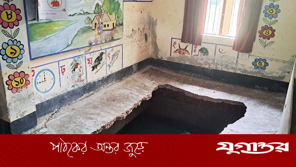 পাঁচ শিক্ষার্থী নিয়ে শ্রেণিকক্ষের মেঝে ধসে পুকুরে