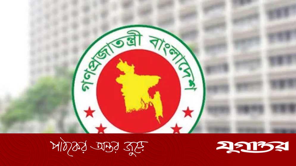 স্বাস্থ্য মন্ত্রণালয়ের অধীন নেত্রকোনায় নিয়োগ