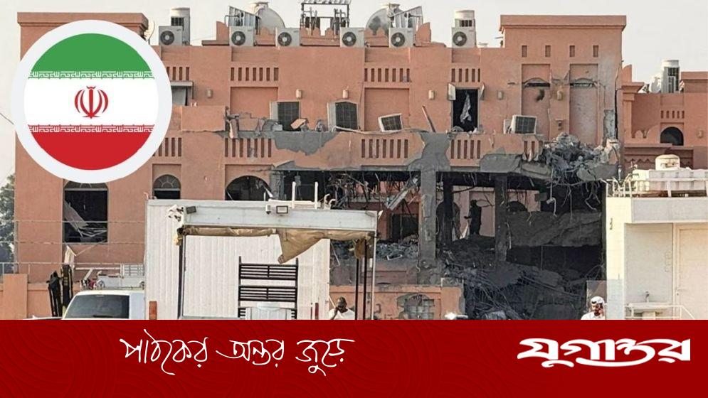 কাতারে ইসরাইলি হামলায় ইরানের নিন্দা