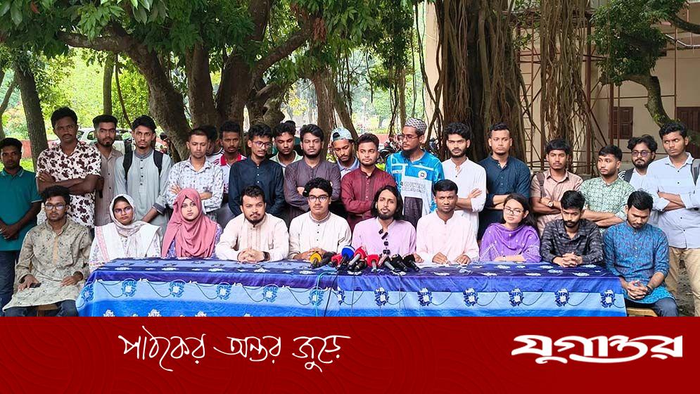 রাকসু নির্বাচনে সাবেক সমন্বয়কদের নেতৃত্বে ‘আধিপত্যবিরোধী ঐক্য’ প্যানেল