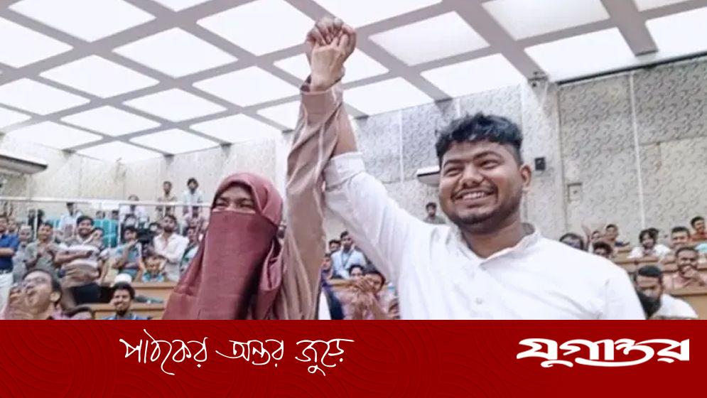 ডাকসু নির্বাচনে নজির: একসঙ্গে বিজয়ী স্বামী স্ত্রী