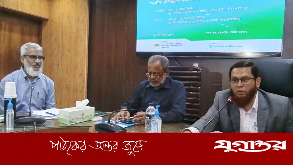 সরকারি ক্রয় বিধিমালায় আসছে ১৬ পরিবর্তন
