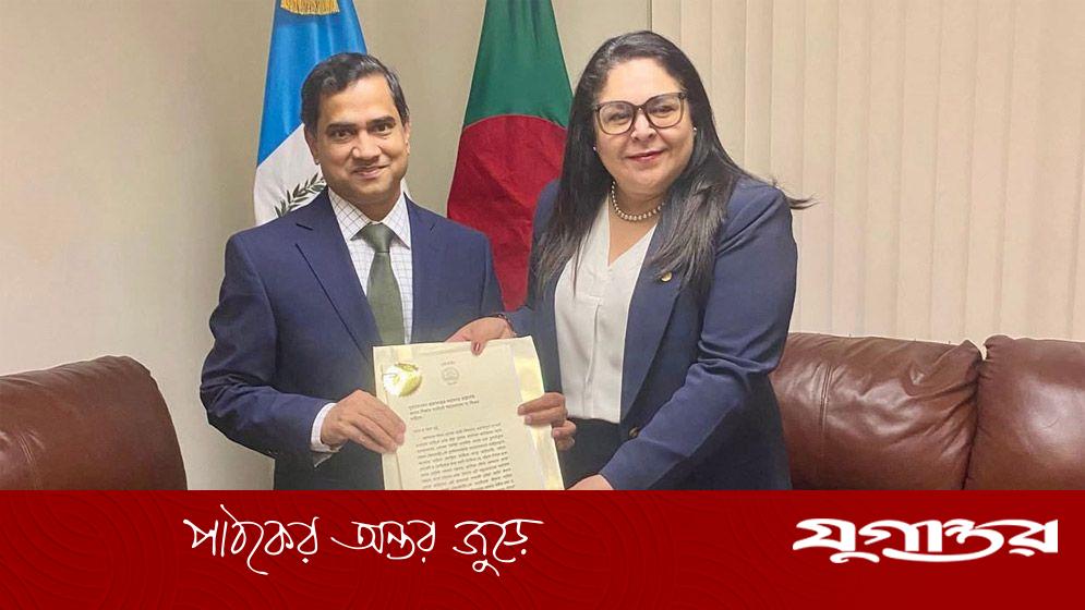 গুয়াতেমালার উপ-পররাষ্ট্র মন্ত্রীর কা‌ছে রাষ্ট্রদূত আনসারীর পরিচয়পত্র পেশ
