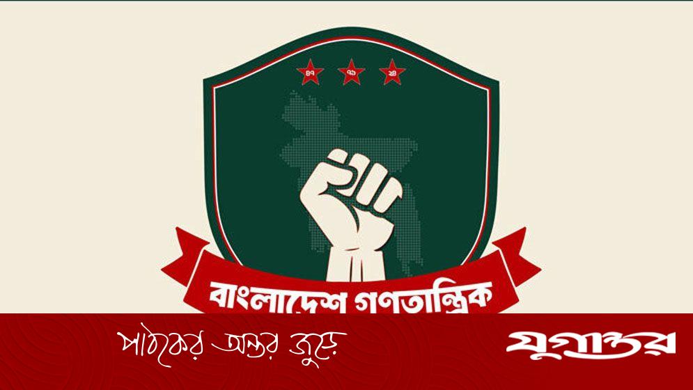 ডাকসু নির্বাচনের স্বচ্ছতা নিয়ে প্রশ্ন তুলেছে বাগছাস, তদন্তের দাবি