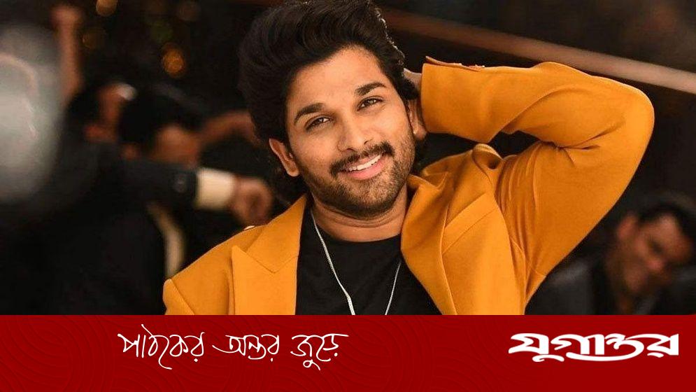 বেআইনি কাজের অভিযোগ আল্লু অর্জুনের বিরুদ্ধে