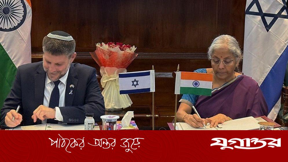 গাজায় গণহত্যার মাঝেই ভারত-ইসরাইলের বিনিয়োগ চুক্তি