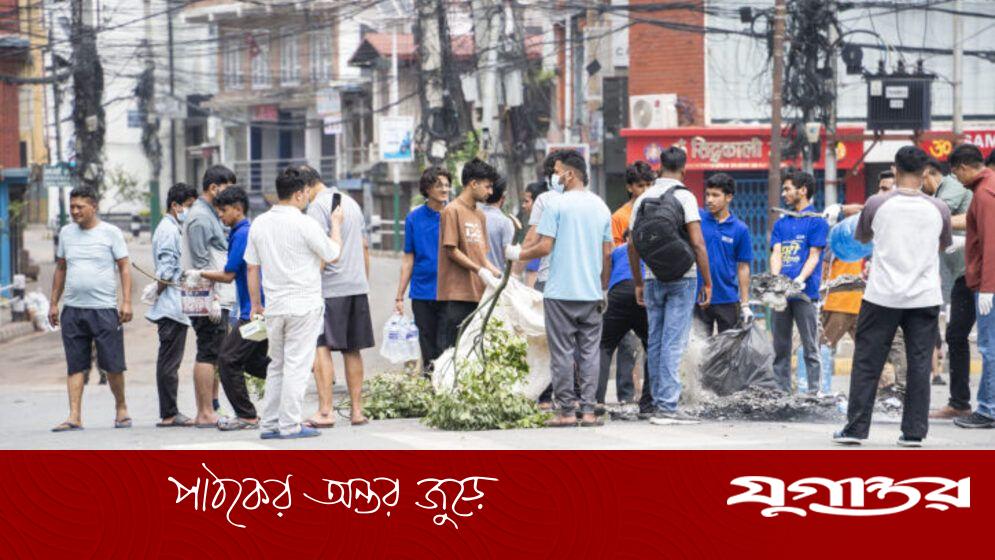 এবার পরিষ্কার-পরিচ্ছন্নতায় নেমেছে নেপালের জেনজি