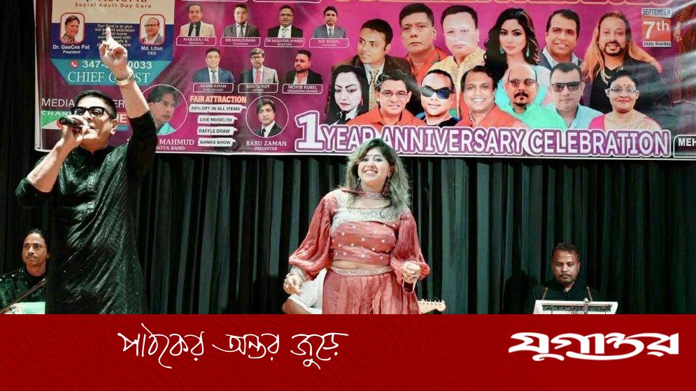 অমিত হাসানের সঙ্গে মঞ্চ মাতালেন মেহজাবীন মেহা
