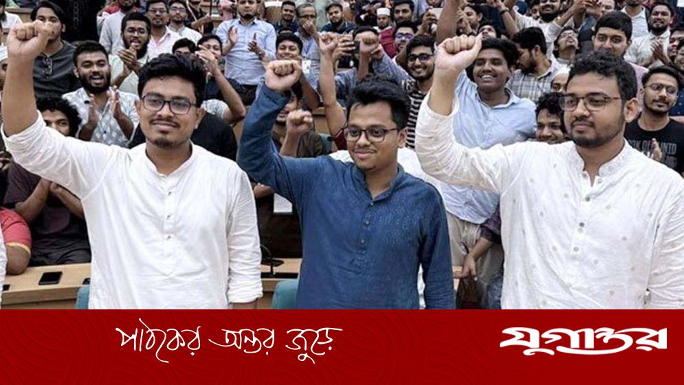 ২৮ পদের ২৩টিতেই ছাত্রশিবিরের জয়