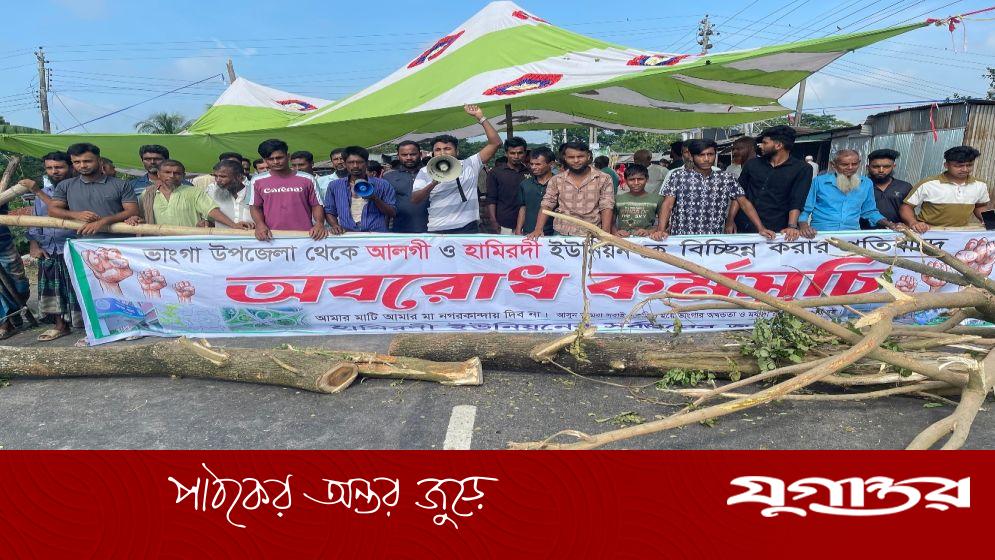 ভাঙ্গায় টানা দুদিন ধরে মহাসড়ক অবরোধ, ঢাকার সঙ্গে দক্ষিণবঙ্গের যোগাযোগ বিচ্ছিন্ন