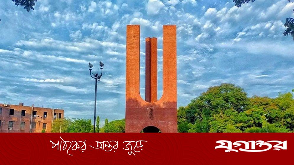 জাকসু নির্বাচনে কোন হলে কত ভোটার?