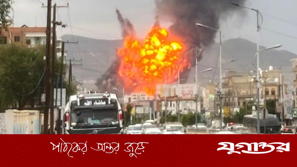 কাতারের পর এবার ইয়েমেনে ইসরাইলি হামলা, নিহত ৩৫