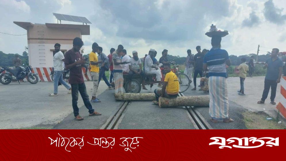 ভাঙ্গায় মহাসড়ক ও রেলপথ অবরোধ