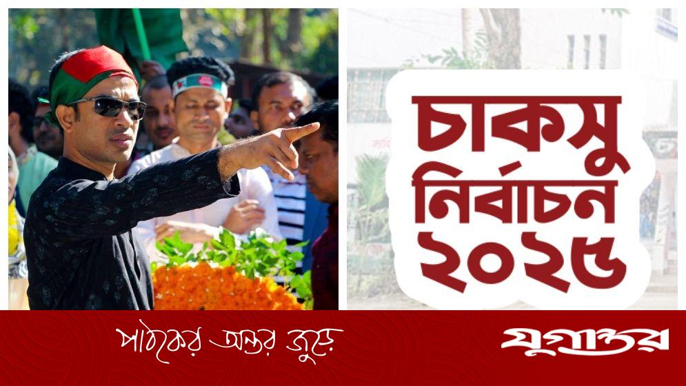 চাকসু নির্বাচনে অংশ নেবে কিনা ভাবছে ছাত্রদল
