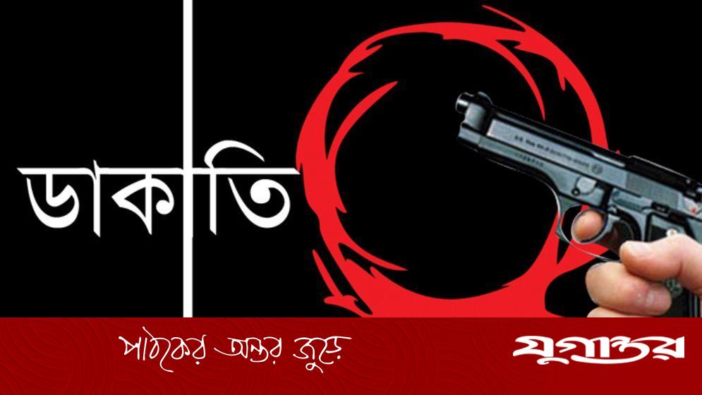 যাত্রীবাহী বাসে ডিবি পরিচয়ে দুর্ধর্ষ ডাকাতি