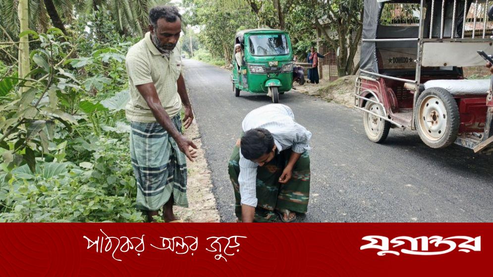 ঘষা দিতেই উঠে যাচ্ছে কার্পেটিং, ক্ষোভে ফুঁসছে এলাকাবাসী