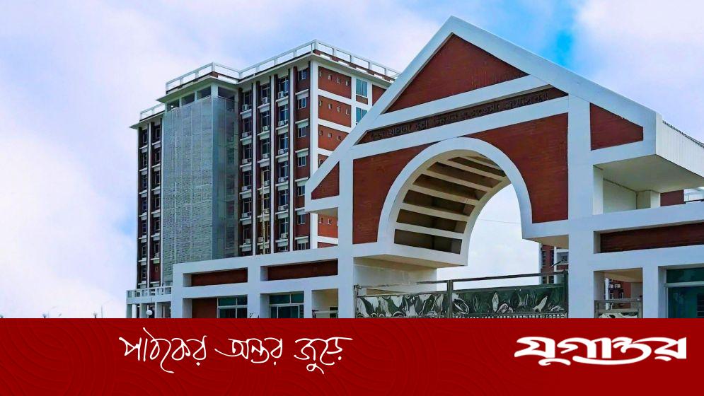 জামালপুর পল্লী উন্নয়ন একাডেমিতে নিয়োগ