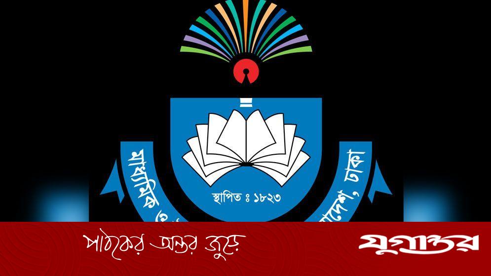 ৫৪৭ শিক্ষকের এমপিও নিয়ে যে সিদ্ধান্ত মাউশির
