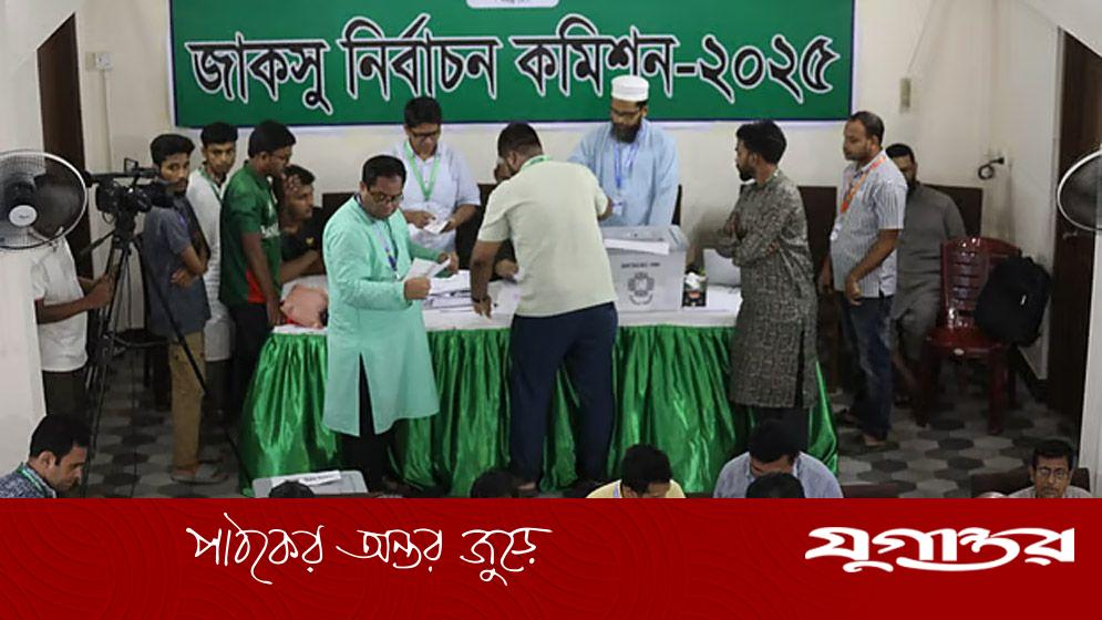 চলছে জাকসু নির্বাচনের ভোট গণনা