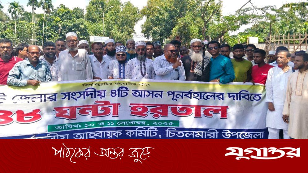 চিতলমারীতে ৪৮ ঘণ্টা হরতালের দ্বিতীয় দিনে জনজীবনে ভোগান্তি