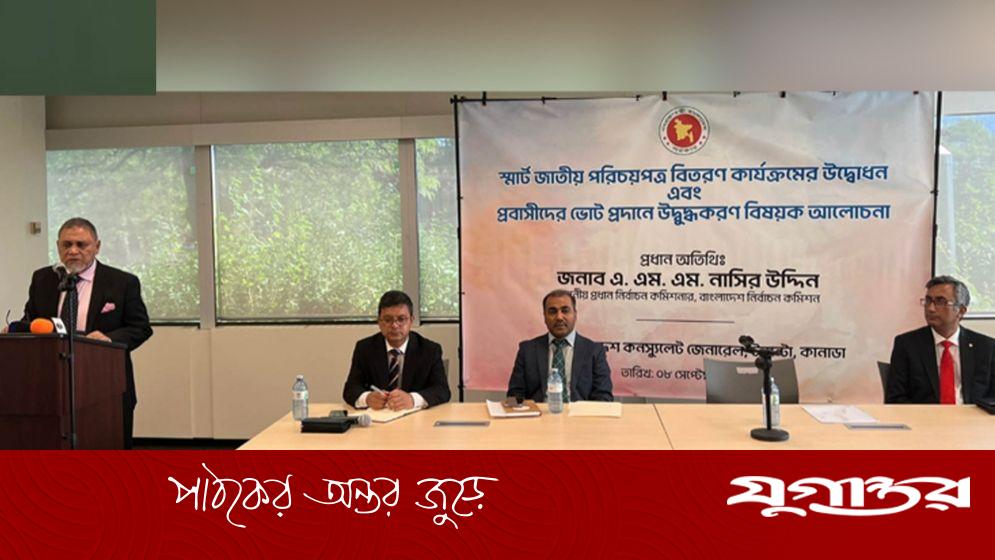 প্রবাসী ভোটারদের জন্য যে সুখবর দিলেন সিইসি