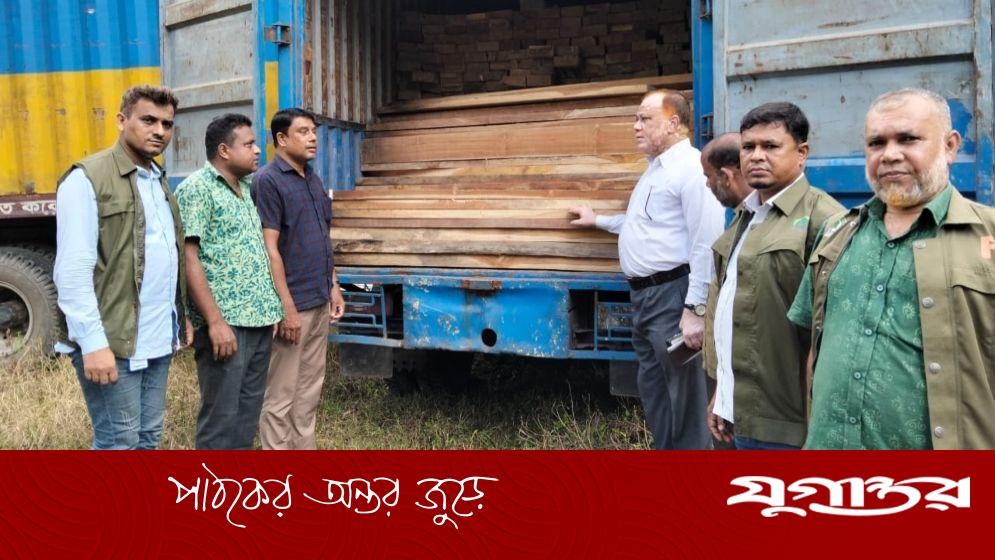কুমিল্লায় ৬ লাখ টাকার চোরাই সেগুন কাঠ জব্দ