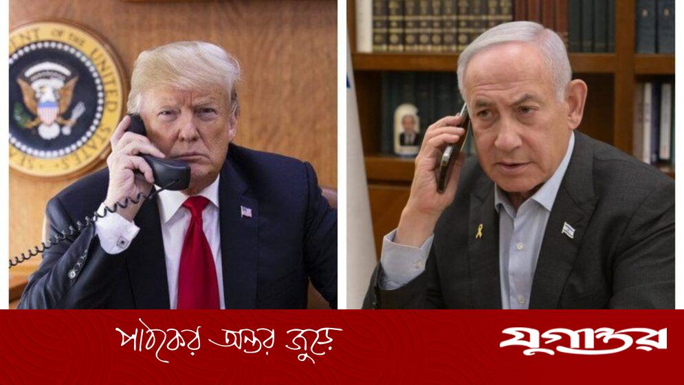 কাতারে ইসরাইলি হামলায় ট্রাম্প-নেতানিয়াহুর ফোনালাপে উত্তেজনা