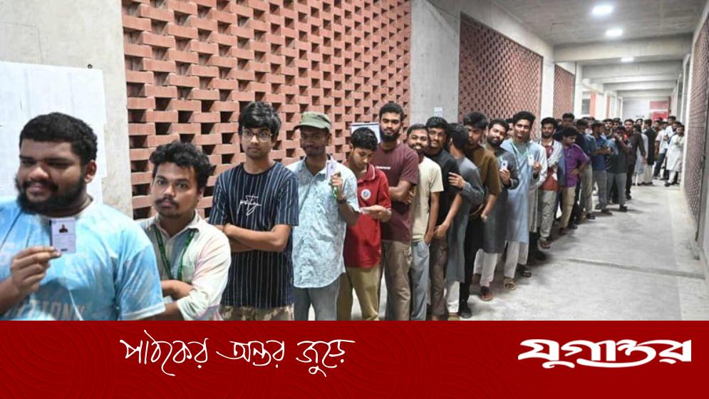 কোন হলে কতজন ভোট দিলেন