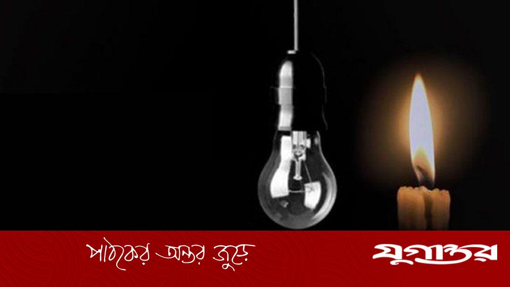 শনিবার বিদ্যুৎ থাকবে না সিলেটের অর্ধেক এলাকায়