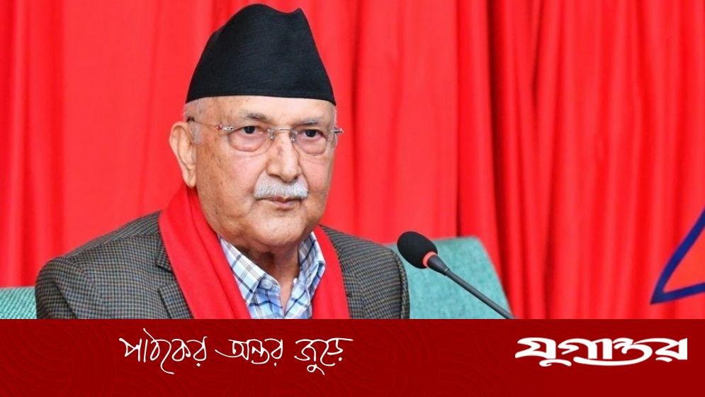 দুই ইস্যুতে ভারত বিরোধিতা করায় প্রধানমন্ত্রীত্ব হারিয়েছেন, দাবি অলির