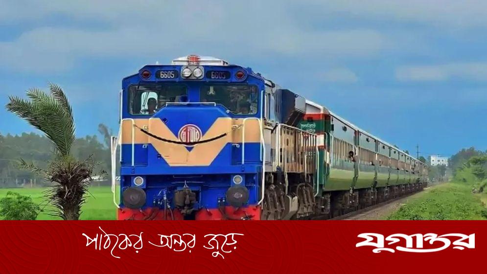 যাত্রীর অভাব নেই তবু রেলে লোকসান!