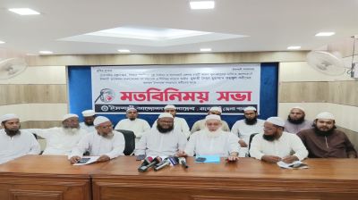 বাগেরহাটে ইসলামী আন্দোলন বাংলাদেশের গণসমাবেশ শনিবার