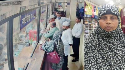‘শয়তানের নিঃশ্বাস’ দিয়ে নারীর ১ লাখ ৭৪ হাজার টাকা ছিনতাই