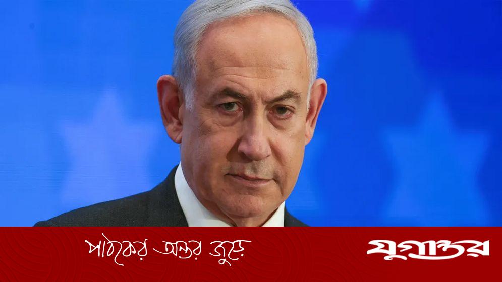 কোনো ফিলিস্তিনি রাষ্ট্র হবে না: নেতানিয়াহু