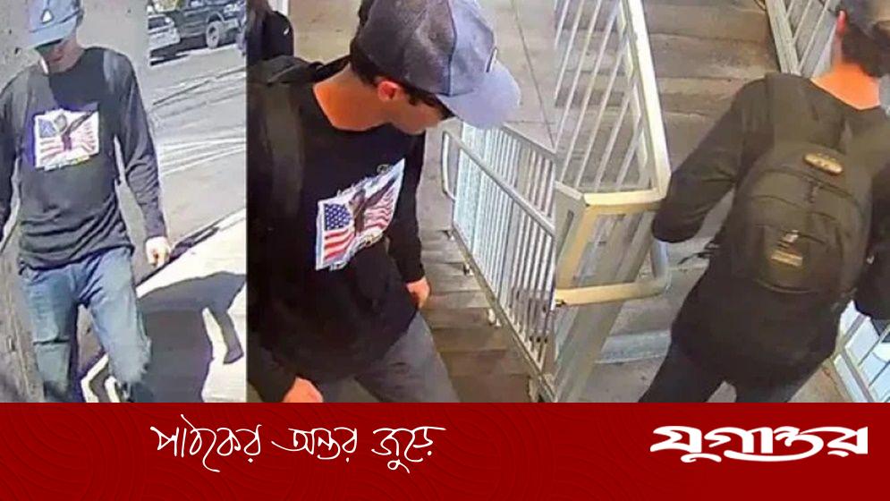 কারকের সম্ভাব্য হত্যাকারীর ছবি প্রকাশ করল এফবিআই