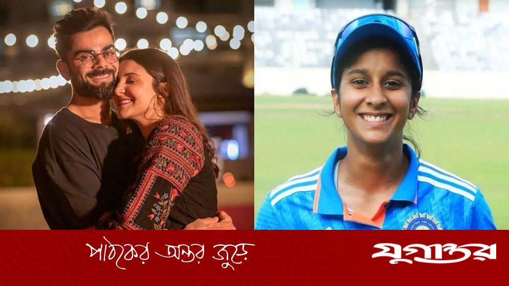 নিউজিল্যান্ডের ক্যাফে থেকে বিরুষ্কাকে বের করে দিয়েছিলেন: জেমিমাহ
