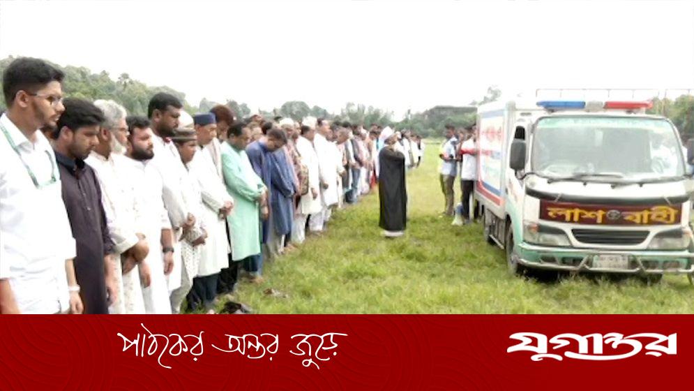 শিক্ষক জান্নাতুল ফেরদৌসীর জানাজা সম্পন্ন
