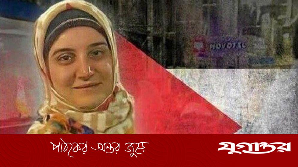 ফ্রান্সে বন্দি এক নারীর জন্য কেন ‘বিশাল ছাড়’ দিচ্ছে ইরান?