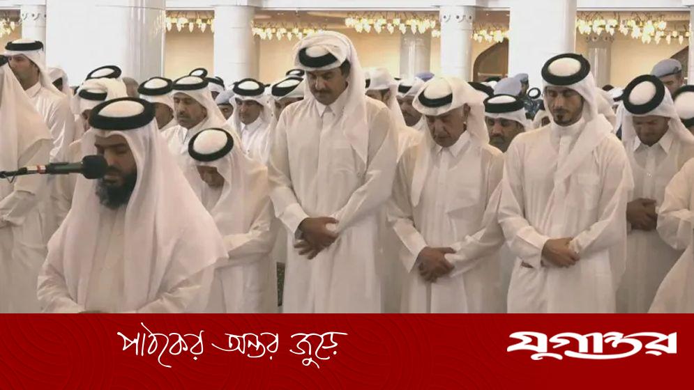 ইসরাইলি হামলায় নিহতদের জানাজায় কাতারের আমির